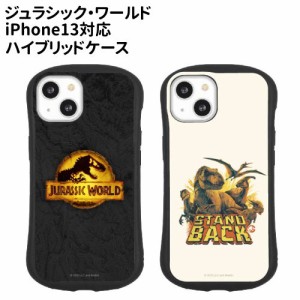 送料無料 ジュラシック・ワールド iPhone13対応 ハイブリッドガラスケース JW3-03/ ロゴ/STAND BACK/