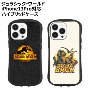 送料無料 ジュラシック・ワールド iPhone13 Pro対応 ハイブリッドガラスケース JW3-04/ ロゴ/STAND BACK/