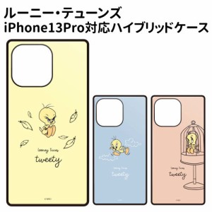 送料無料 ルーニー・テューンズ iPhone13Pro対応 スクエアガラスケース LTS-34