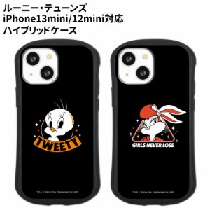 送料無料 ルーニー・テューンズ iPhone13mini/12mini対応 ハイブリッドガラスケース LTS-36 /トゥイーティー/ローラ・バニー/