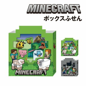 MINECRAFT マインクラフト ボックスふせん  /A B