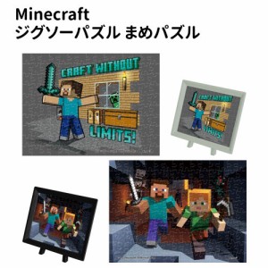 Minecraft ジグソーパズル まめパズル 150ピース MA-69 MA-70