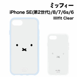 送料無料 ミッフィー IIIIfit Clear iPhoneSE(第2世代) iPhone8 iPhone7 iPhone6s iPhone6対応ケース MF-261