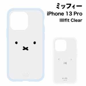 送料無料 ミッフィー IIIIfit Clear iPhone13Pro対応ケース MF-264