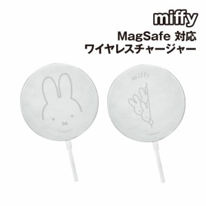 送料無料 ミッフィー MagSafe 対応 ワイヤレスチャージャー MF-503 /フェイス ひょっこり