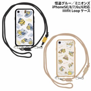 送料無料 『怪盗グルー／ミニオンズ』シリーズ IIIIfit Loop iPhoneSE(第3世代/第2世代)/8/7/6s/6対応耐衝撃ケース クリア MINI-401 /ス