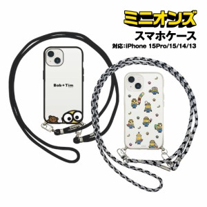 送料無料 『怪盗グルー/ミニオンズ』シリーズ IIIIfit Loop iPhone15Pro＆iPhone15/14/13対応耐衝撃ケース MINI-461-2 /ボブ&ティム 集合