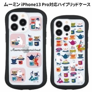 送料無料 ムーミン Moomin mama's treat iPhone13 Pro対応 ハイブリッドクリアケース MMN-90