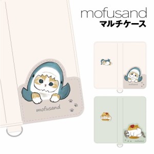 送料無料 mofusand ダイカットマルチフリップカバー(M+) 手帳型スマホケース MOFU-14 / サメにゃん スイーツにゃん モフサンド 汎用型ス