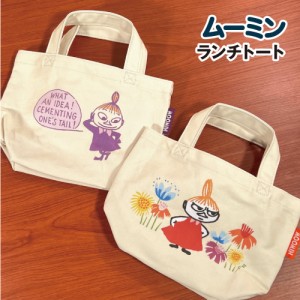 送料無料 ムーミン/MOOMIN ランチトート リトルミイフェア MOM-591-2 / Little My's Little My's／パープル