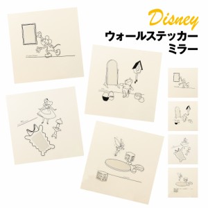 Disney ディズニー ミラーストーリー ウォールステッカーミラー MS-D-01-4 /ミッキー くまのプーさん ふしぎの国のアリス ティンカーベル