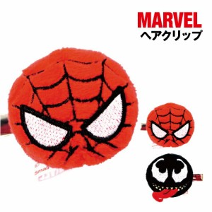 マーベル マスコットヘアクリップ MV-553742 /スパイダーマン ヴェノム