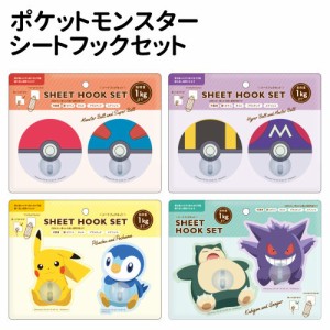 ポケモン ハイパー ボールの通販｜au PAY マーケット