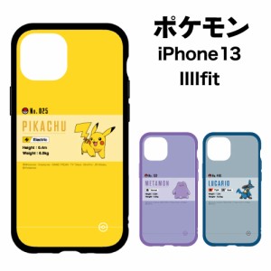 送料無料 ポケットモンスター IIIIfit iPhone13対応ケース POKE-724
