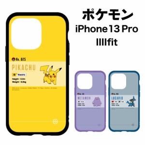 送料無料 ポケットモンスター IIIIfit iPhone13 Pro対応ケース POKE-725
