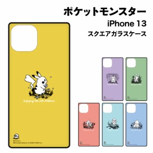 送料無料 ポケットモンスター iPhone13対応 スクエアガラスケース POKE-743