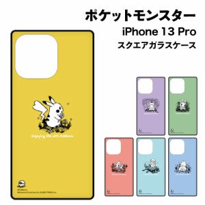 送料無料 ポケットモンスター iPhone13 Pro対応 スクエアガラスケース POKE-744