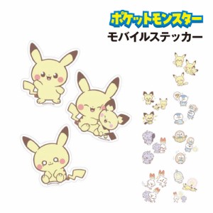 ポケットモンスター ポケピース モバイルステッカー POKE-854 /ポケモン ピカチュウ ピチュー ポッチャマ ニャスパー モクロー ヒバニー 