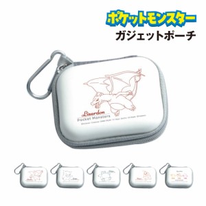 送料無料 ポケットモンスター ガジェットポーチ SS POKE-891 /リザードン ゲンガー カビゴン ホゲータ シャリタツ アクセサリーポーチ ミ