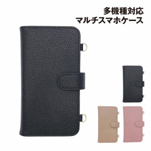 送料無料 CACHITTO ストラップホール付き 多機種対応 マルチスマホケース 手帳型ケース iDress NEWT SMCC-NW04-6 /ブラック グレージュ 