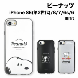 送料無料 ピーナッツ IIIIfit iPhoneSE(第2世代)/8/7/6s/6対応ケース SNG-638