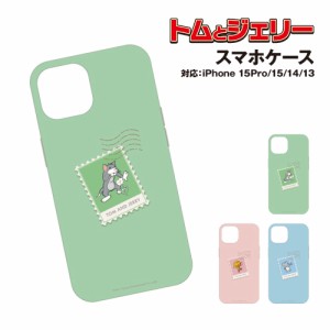 送料無料 トムとジェリー iPhone15/14/13対応 iPhone15Pro対応 ソフトケース TMJ-201-2 /トム ジェリー タフィー