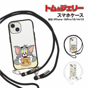 送料無料 トムとジェリー IIIIfit Loop iPhone15Pro＆iPhone15/14/13対応耐衝撃ケース TMJ-204-5 /サンドイッチ 集合