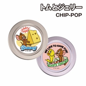 送料無料 トムとジェリー CHIP-POP TMJ-243 / ジェリー ジェリー＆クアッカー