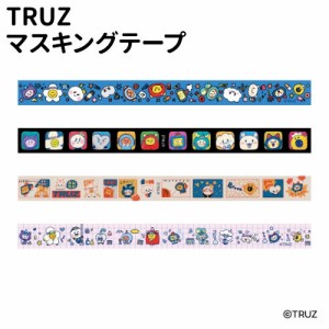 TRUZ マスキングテープ