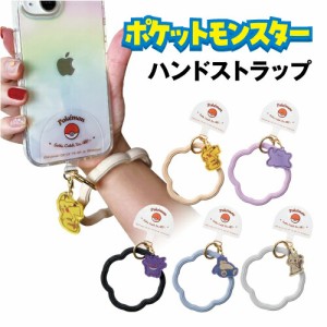 ポケットモンスター iwacca ハンドストラップ アイワッカ スマホアクセ シリコン リング WA-PM01-5 /ピカチュウ メタモン ゲンガー カビ