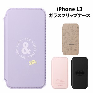 送料無料 iPhone13対応ガラスフリップケース WGF21K01-04