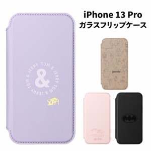 送料無料 iPhone13Pro対応ガラスフリップケース WGF21N01-04