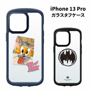 送料無料 iPhone13Pro対応ガラスタフケース WGT21N01-02