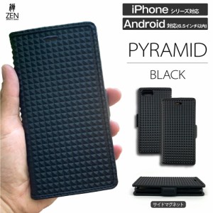 ピラミッド 手帳型スマホケース iPhone 各種 マルチ(汎用タイプ) 対応 フリップケース 送料無料