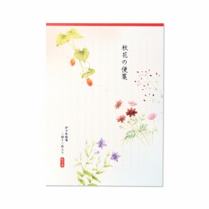 G.C.PRESS 便箋 紙司撰 秋花の便箋 258-26