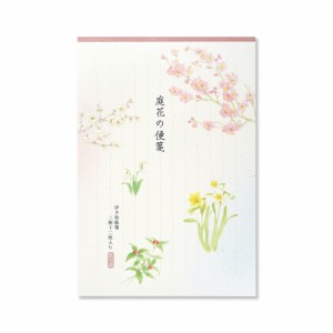 G.C.PRESS 便箋 紙司撰 庭花の便箋 259-22