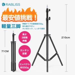 【アウトレット】三脚 軽量 サーモグラフィ 体温検知カメラ コンパクト 自撮りスマホ カメラ ビデオカメラ デジカメ 用 サーモグラフ ネ