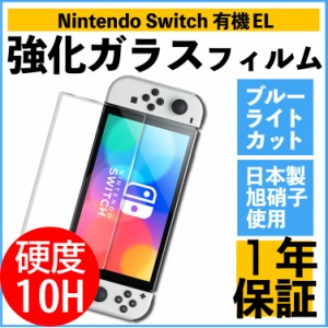 スイッチ ライト 黄色の通販｜au PAY マーケット