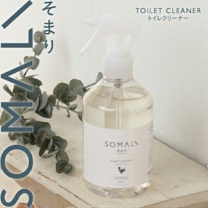 【送料無料】SOMALI トイレクリーナー 300ml スプレー 消臭