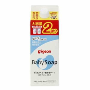 【2個セット】【送料無料】 全身泡ソープ 詰替用 2回分 800ml×2セット ベビーソープ 赤ちゃん ベビー用品 ピジョン