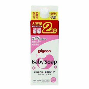 【送料無料】 全身泡ソープ フラワーの香り 詰めかえ用 2回分 800ml ベビーソープ 赤ちゃん ベビー用品 ピジョン