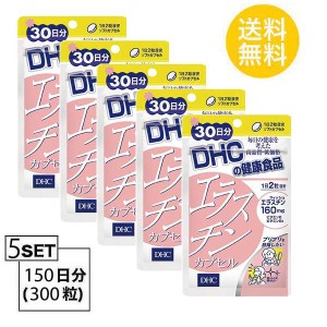 【5個パック】【送料無料】 DHC エラスチンカプセル 30日分 （60粒） X5パック　 ディーエイチシー サプリメント エラスチン ビタミンE 