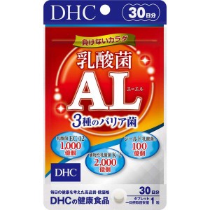 【送料無料】 DHC 乳酸菌AL 3種のバリア菌 30日分 30粒 ディーエイチシー サプリメント 乳酸菌 ラクチュロース 健康食品 粒タイプ 健康サ
