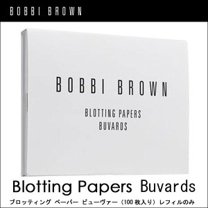 BOBBI BROWN ボビイブラウン ブロッティング ペーパー 油取り紙 レフィルのみ