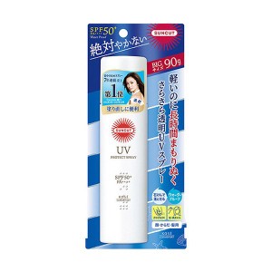  サンカット プロテクト UV スプレー 90g SPF50+ PA++++ SUNCUT コーセーコスメポート KOSE COSMEPORT日焼け止め 体 髪 全身 化粧下地 ユ