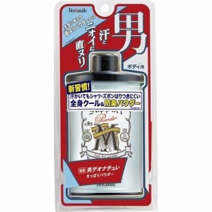  シービック デオナチュレ 男さっぱりパウダー 45g ベタつき防止 制汗 ワキ 全身 パウダー 直ヌリ 夏 ニオイ デオドラント 天然アルム石