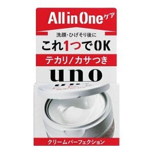 UNO ウーノ クリームパーフェクション 90gX2セット オールインワン クリーム 化粧水 乳液 美容液 男性 資生堂 肌のテカリ カサつき ケア 