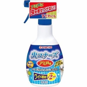  金鳥 虫コナーズ アミ戸用 300ml 虫よけ 虫 害虫 虫除け ハエ カメムシ ベランダ KINCHO 網戸用スプレー シフルトリン(ピレスロイド系) 