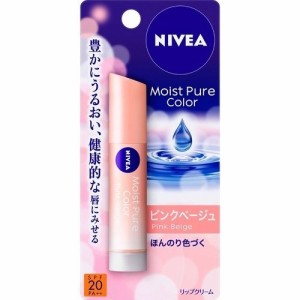 NIVEA ニベア モイストピュアカラーリップ ピンクベージュ 3.5g X2セット リップクリーム SPF20 PA++ リップ 唇 紫外線 UVケア 保湿 花王