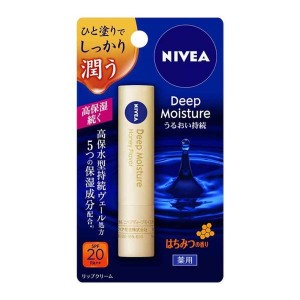 NIVEA ニベア ディープモイスチャーリップ はちみつの香り 2.2g リップクリーム SPF20 PA++ リップ 唇 紫外線 保湿 花王 高保水型持続ヴ